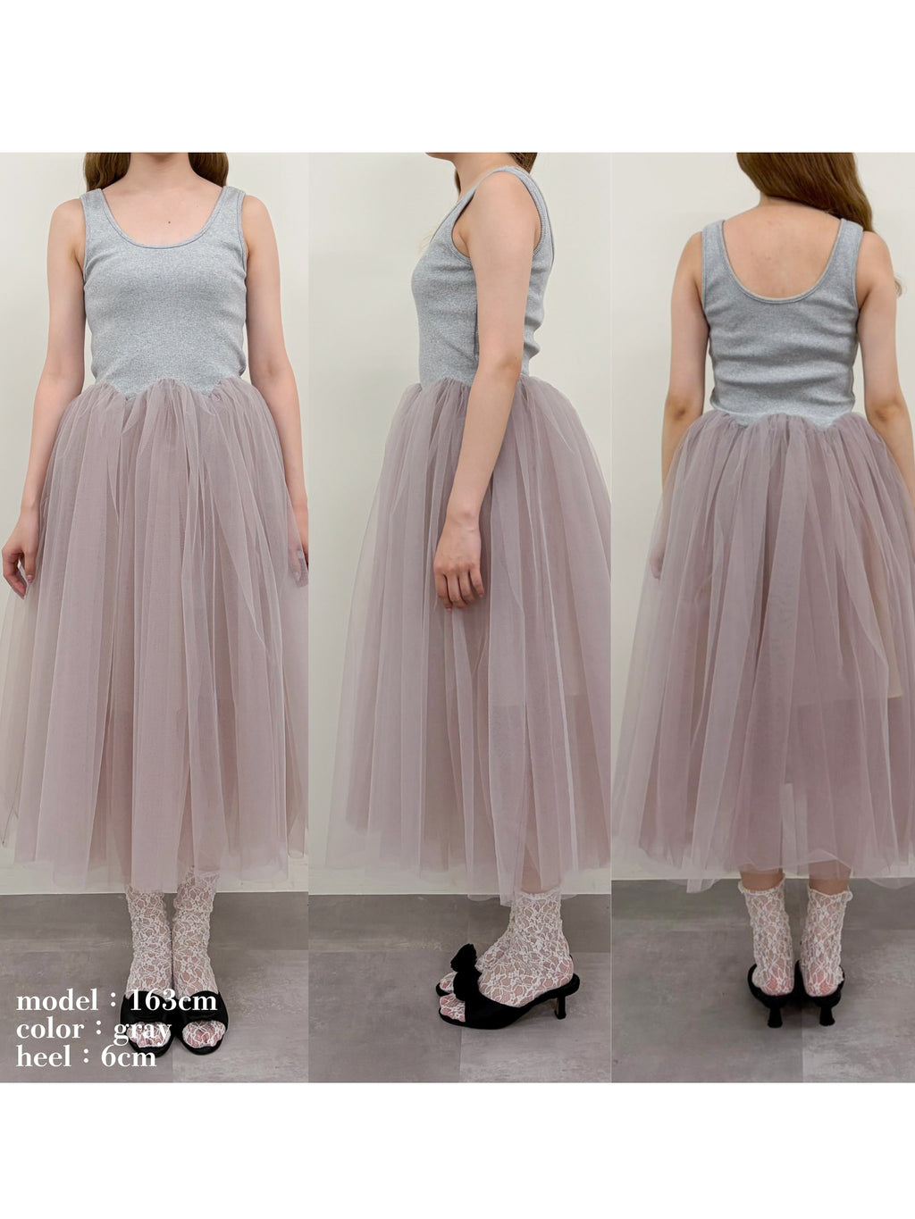 Volume tulle skirt tank dress グレー
