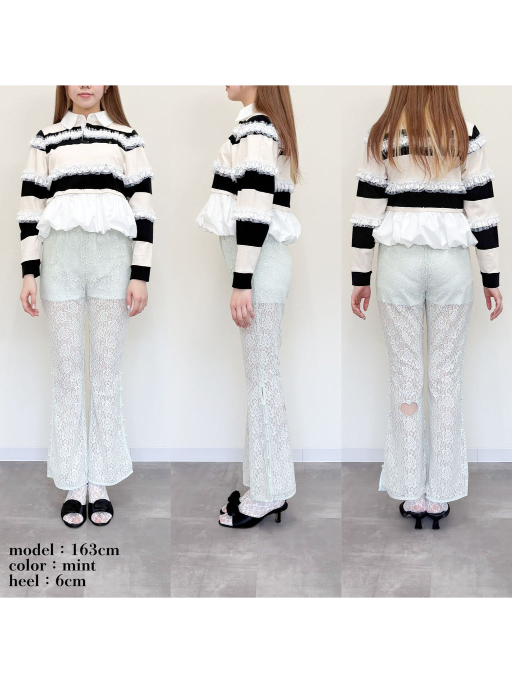 Heart trimming lace pants ミント