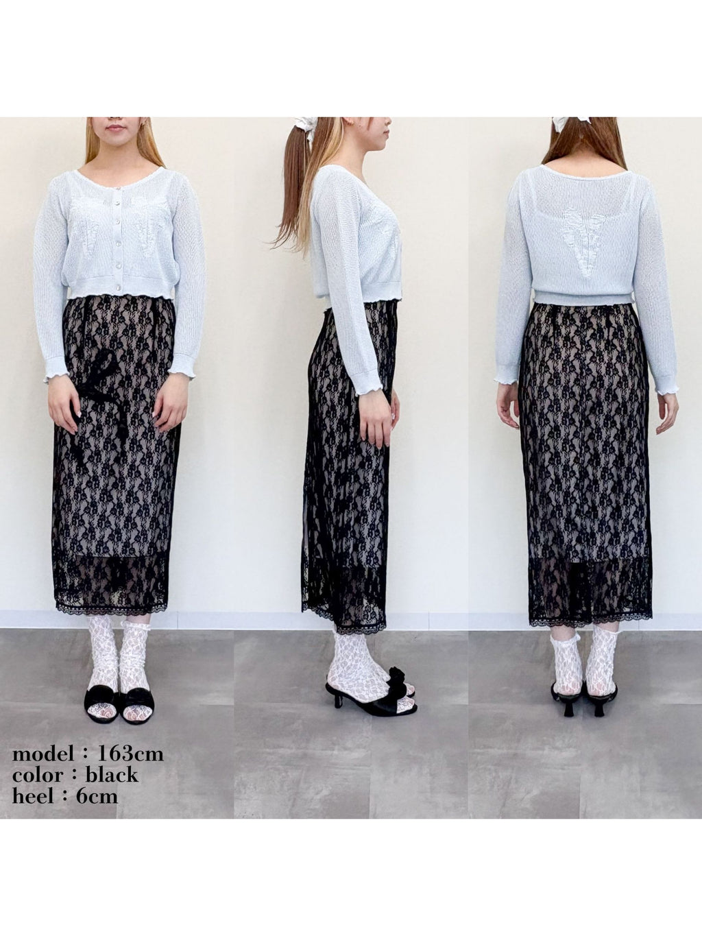 Ribbon embroidered lace tight skirt ブラック
