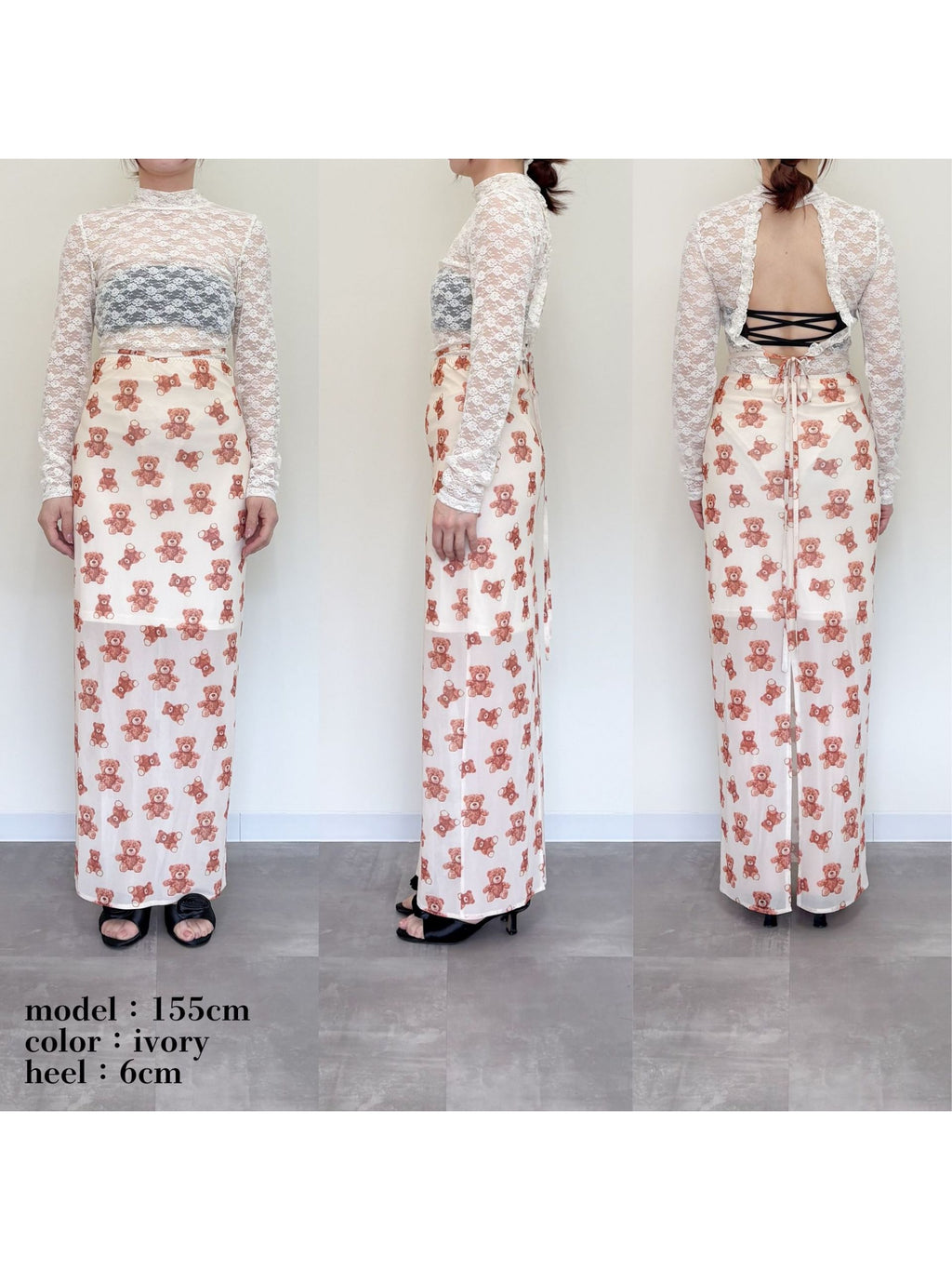 Teddy bear tulle skirt アイボリー