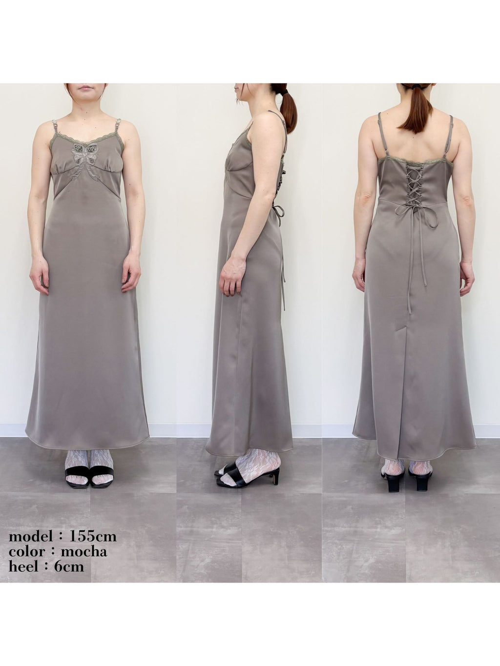Ribbon embroidered satin cami dress モカ