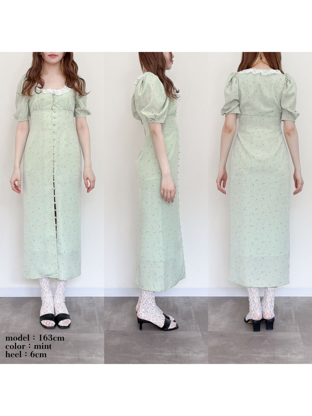 Decollete lace dress ミント