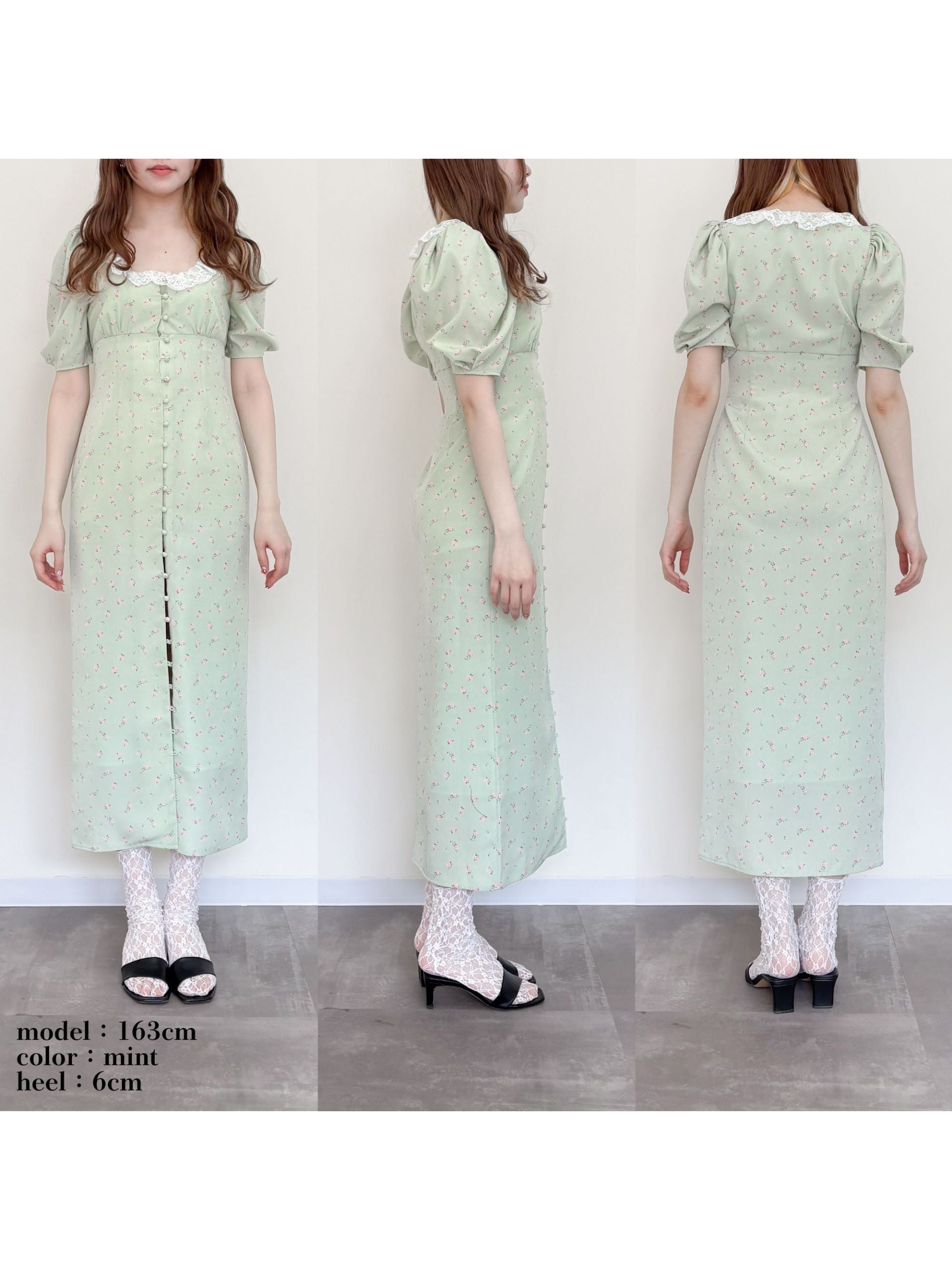 Decollete lace dress ミント