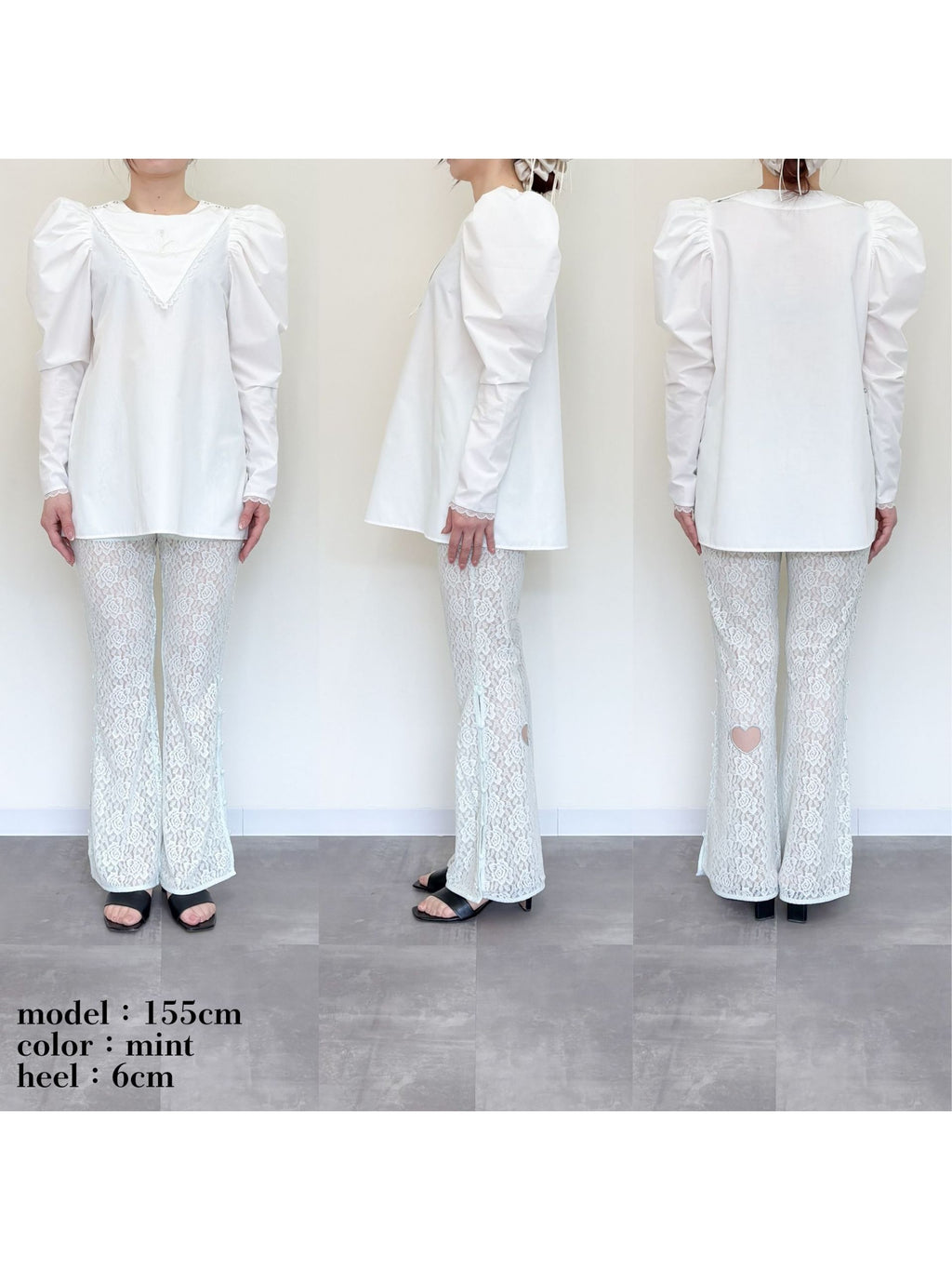 Heart trimming lace pants ミント