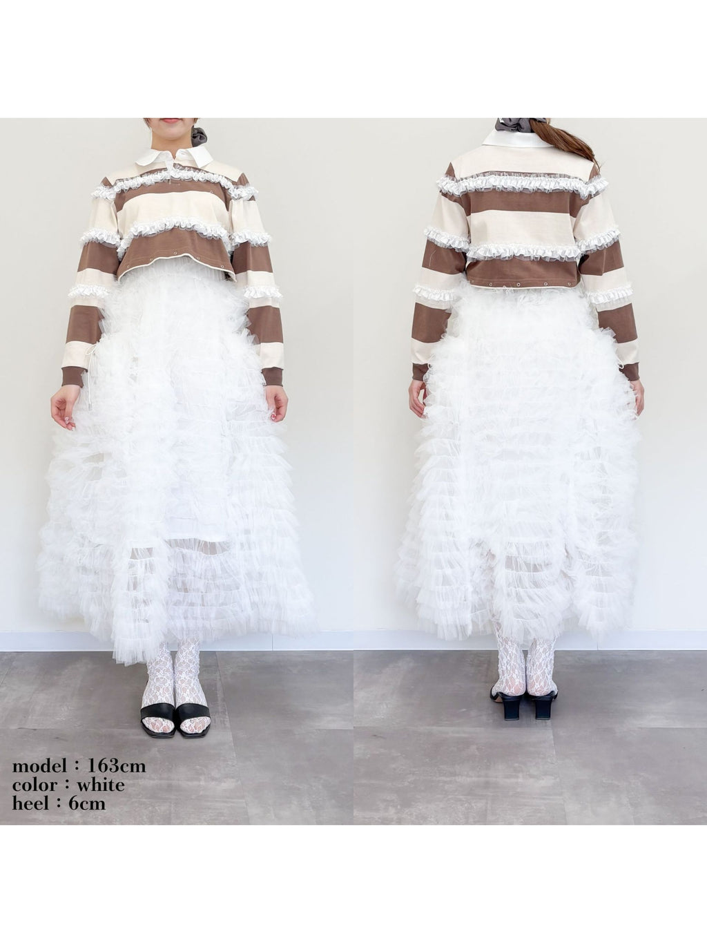 Tulle tiered volume skirt ホワイト