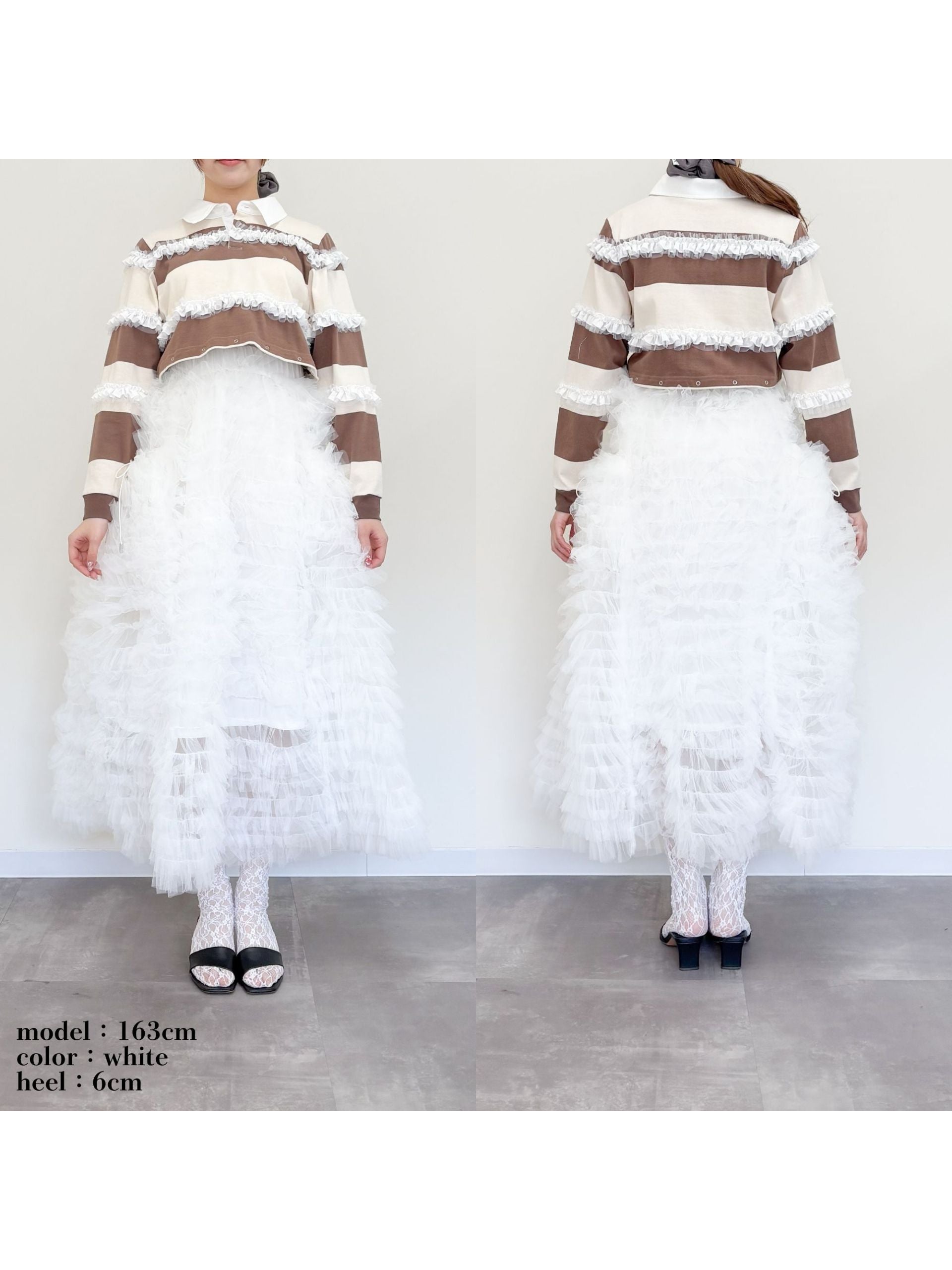 Tulle tiered volume skirt ホワイト
