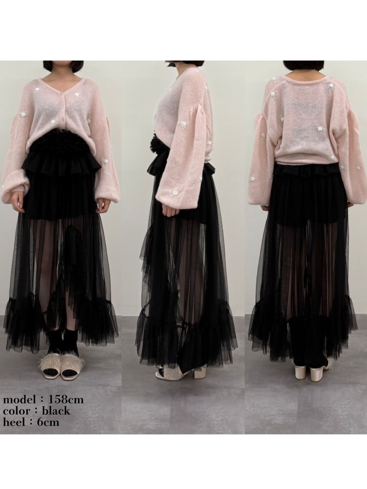 Frill tulle skirt & shorts set ブラック