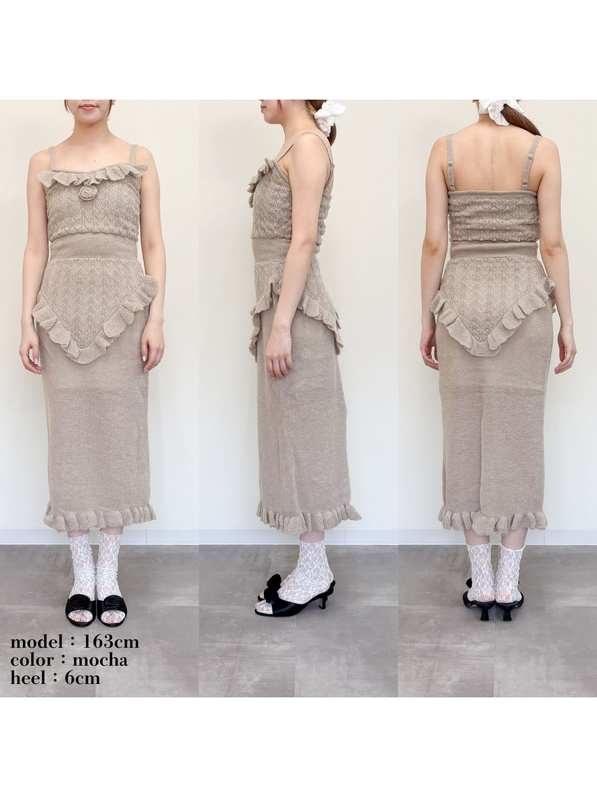 Mohair crochet cami dress モカ