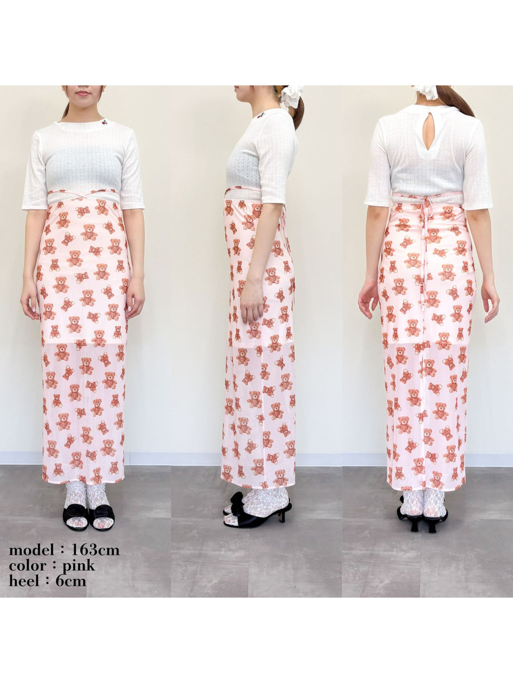 Teddy bear tulle skirt ピンク