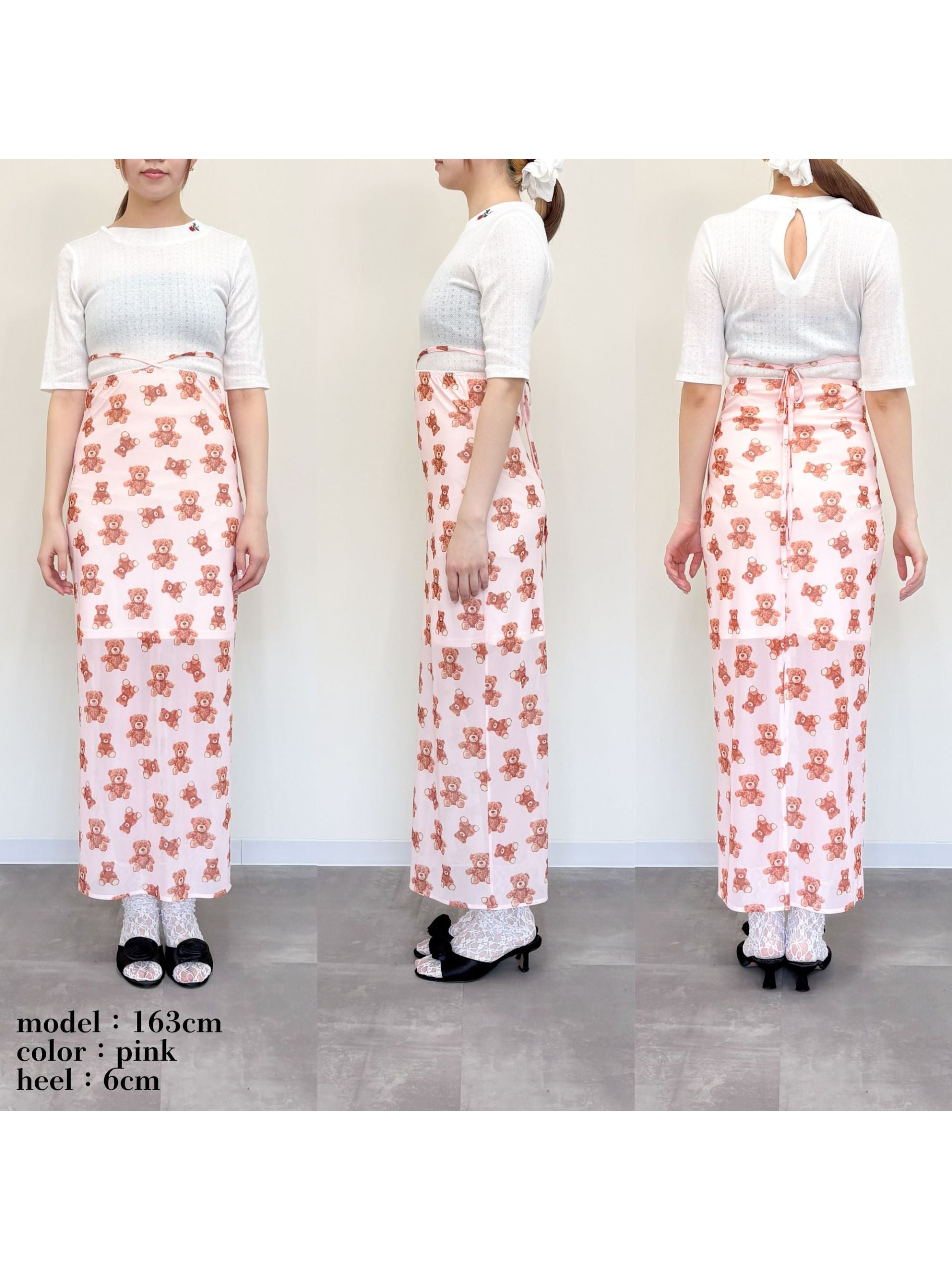 Teddy bear tulle skirt ピンク