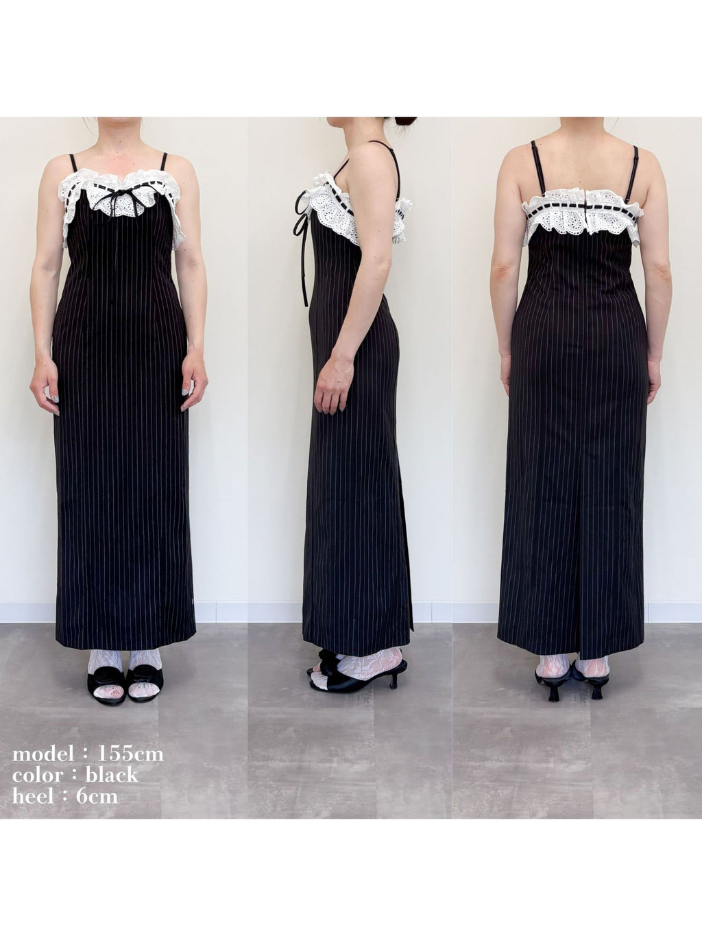 Lace ribbon stripe tight dress ブラック