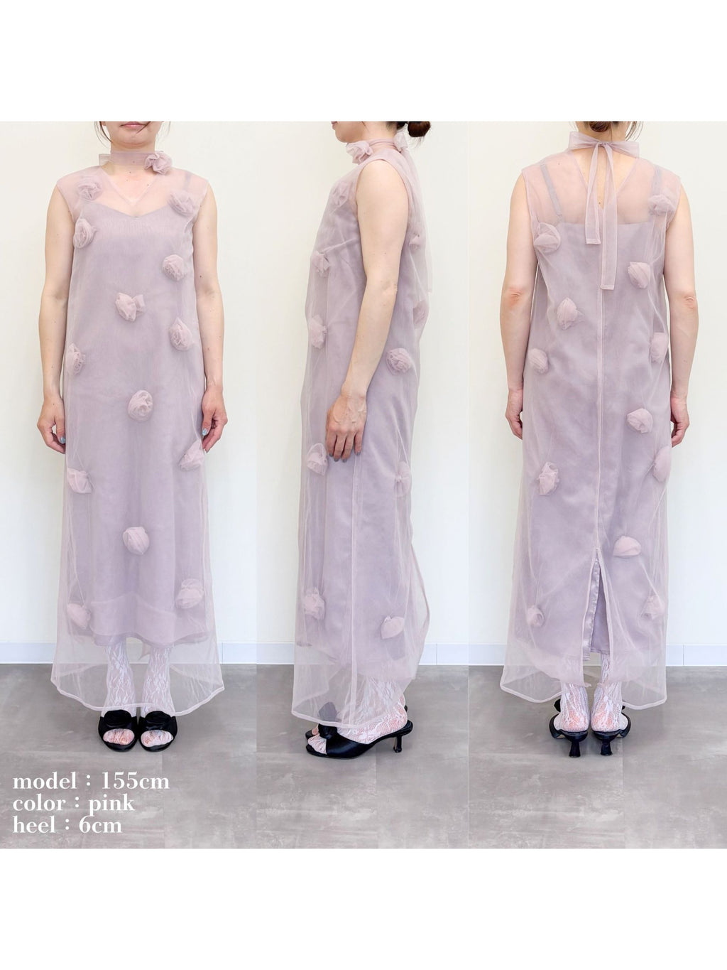 Rose tulle dress ピンク