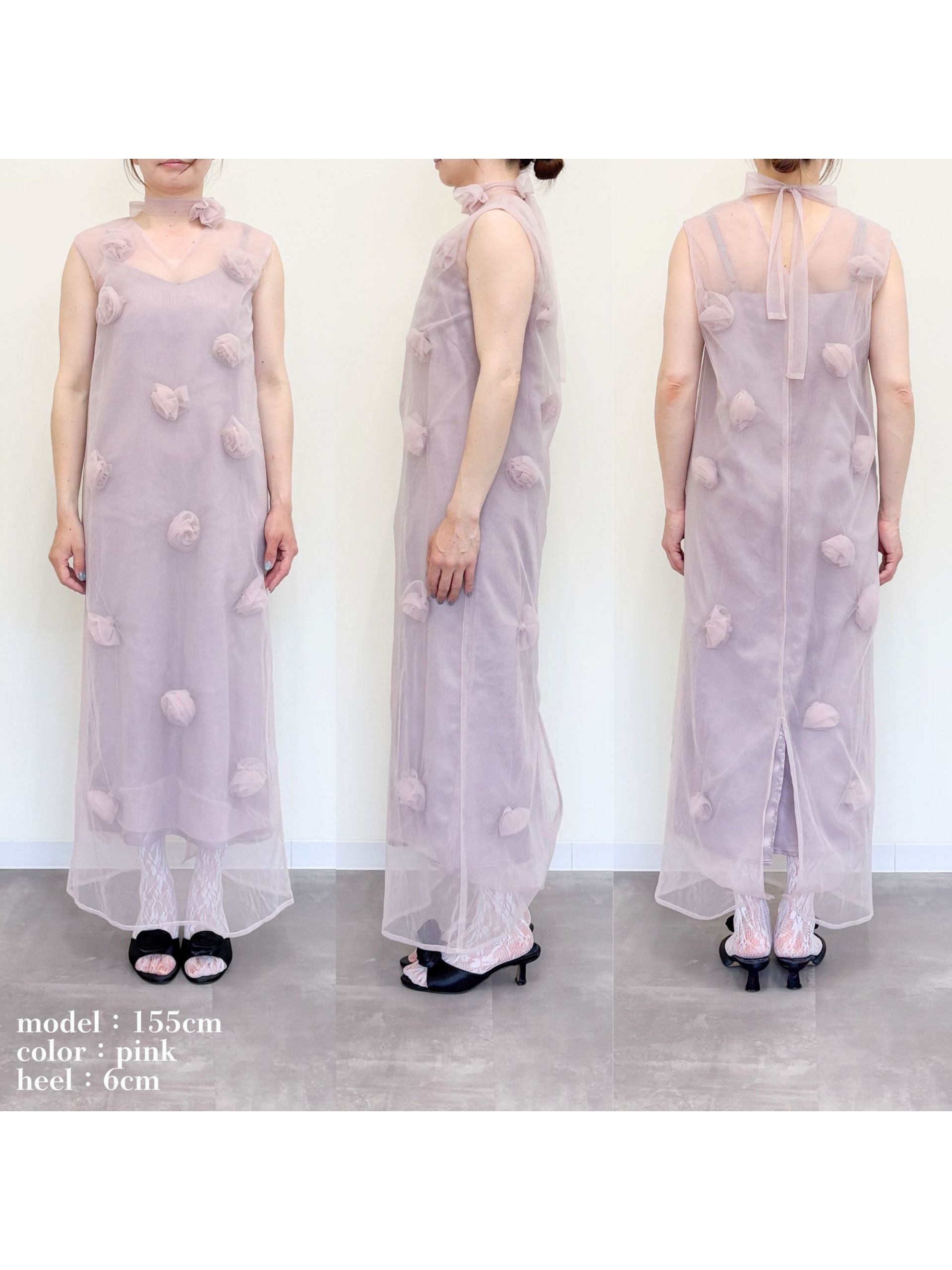 Rose tulle dress ピンク