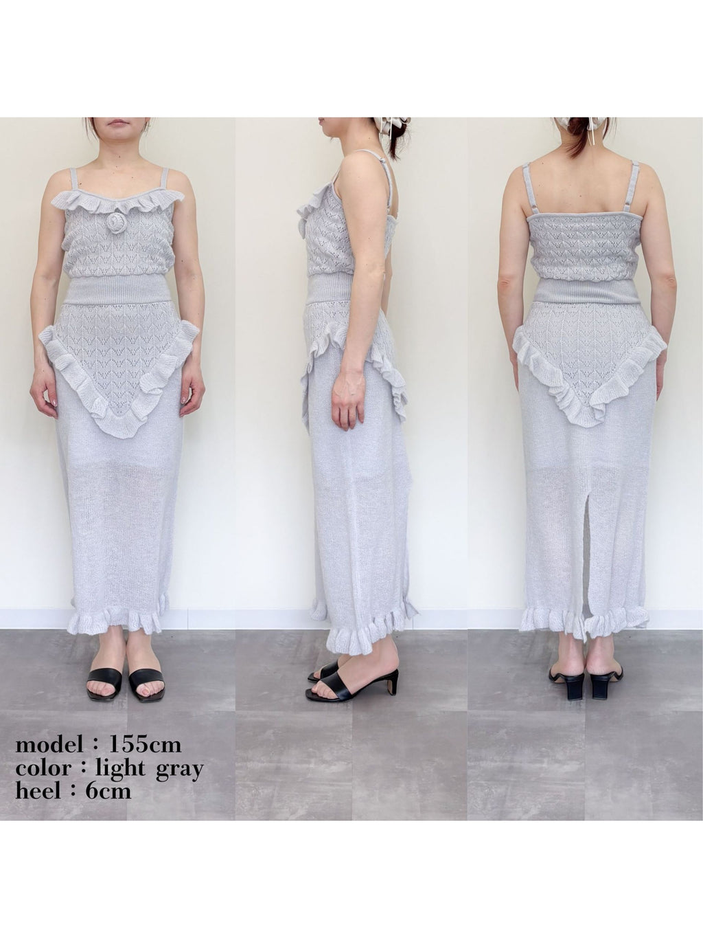 Mohair crochet cami dress ライトグレー