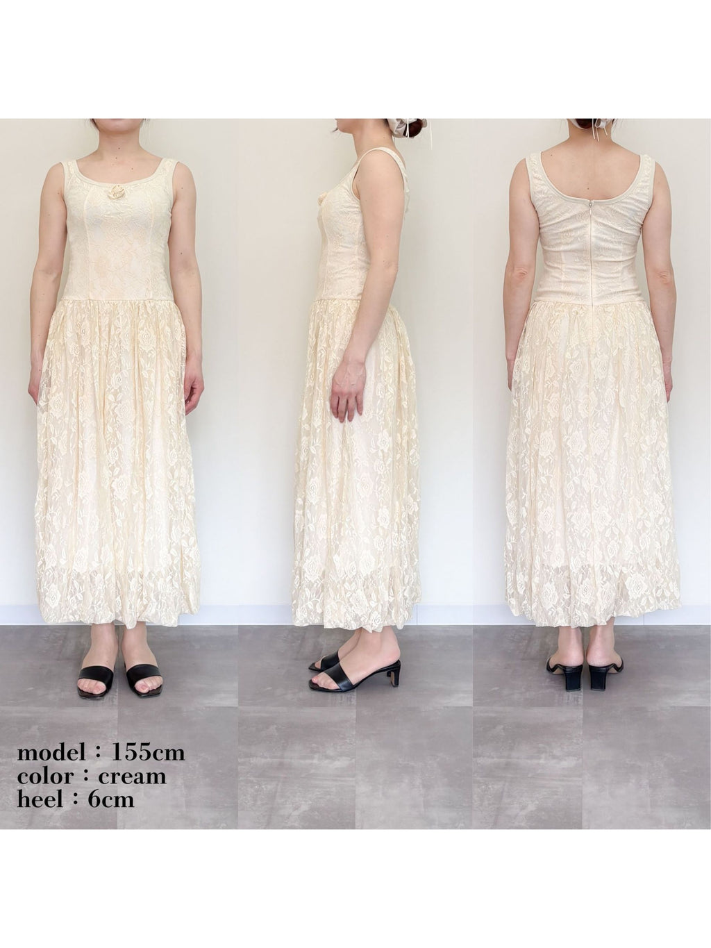 Low switching rose lace dress クリーム