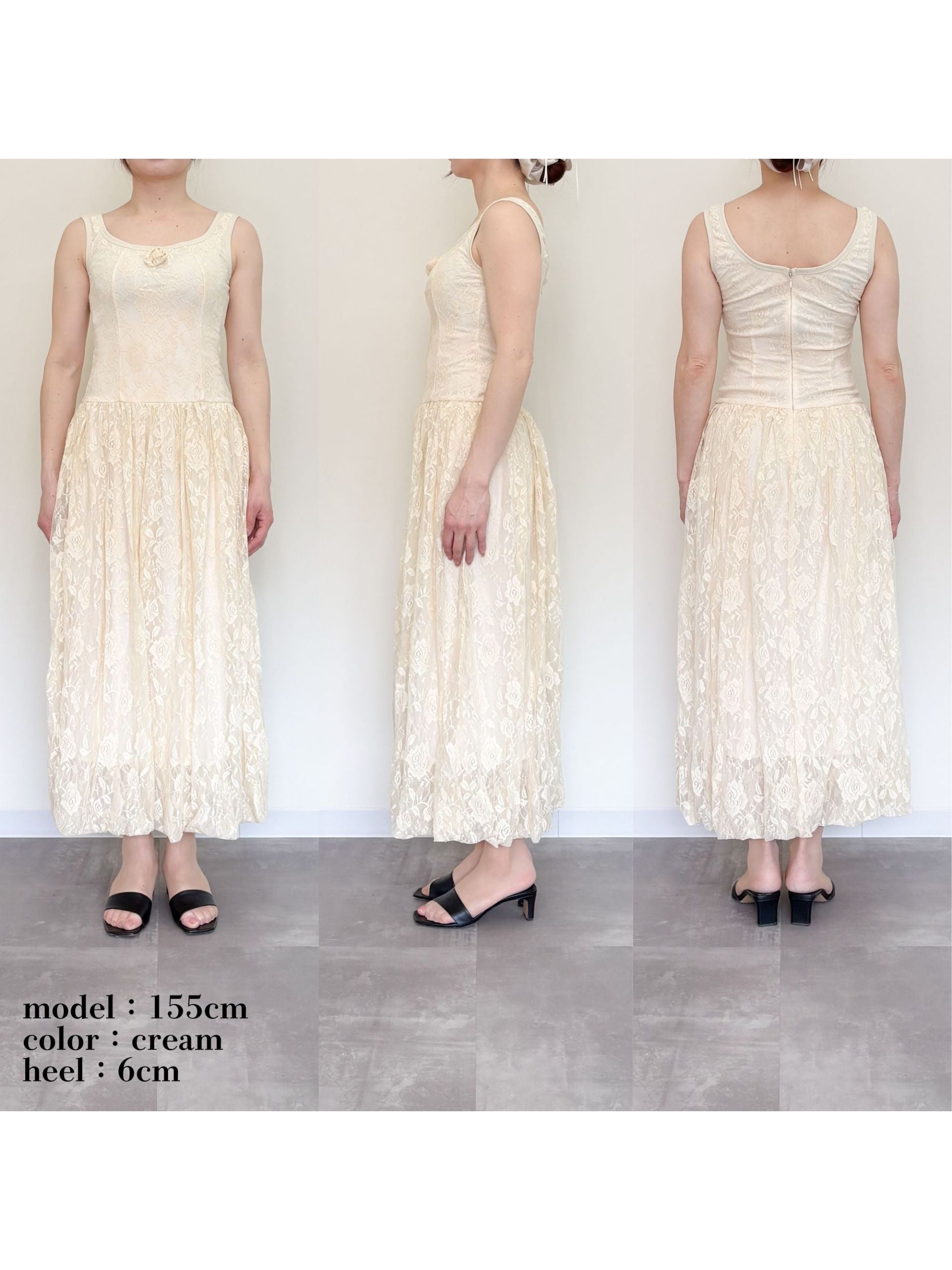 Low switching rose lace dress クリーム