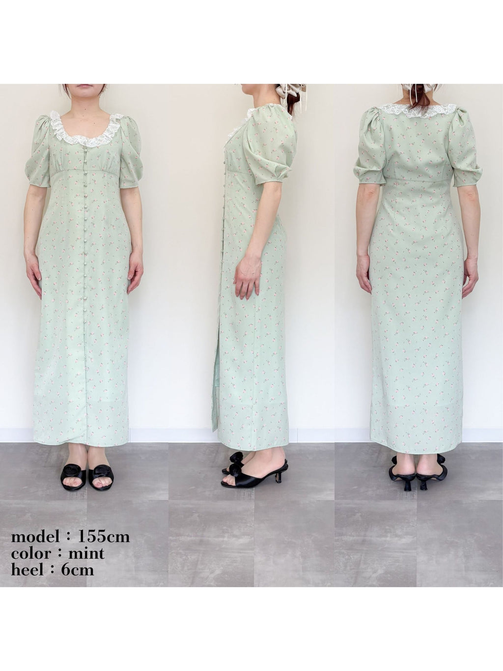 Decollete lace dress ミント