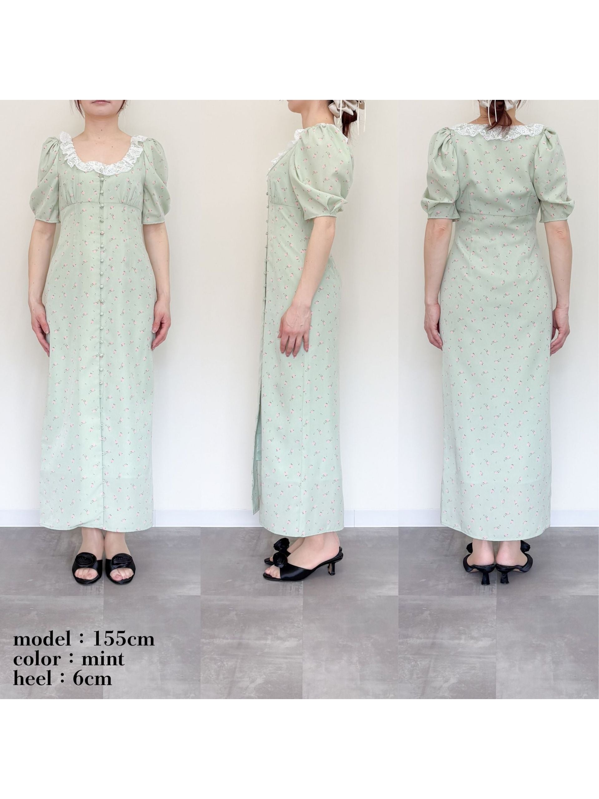 Decollete lace dress ミント