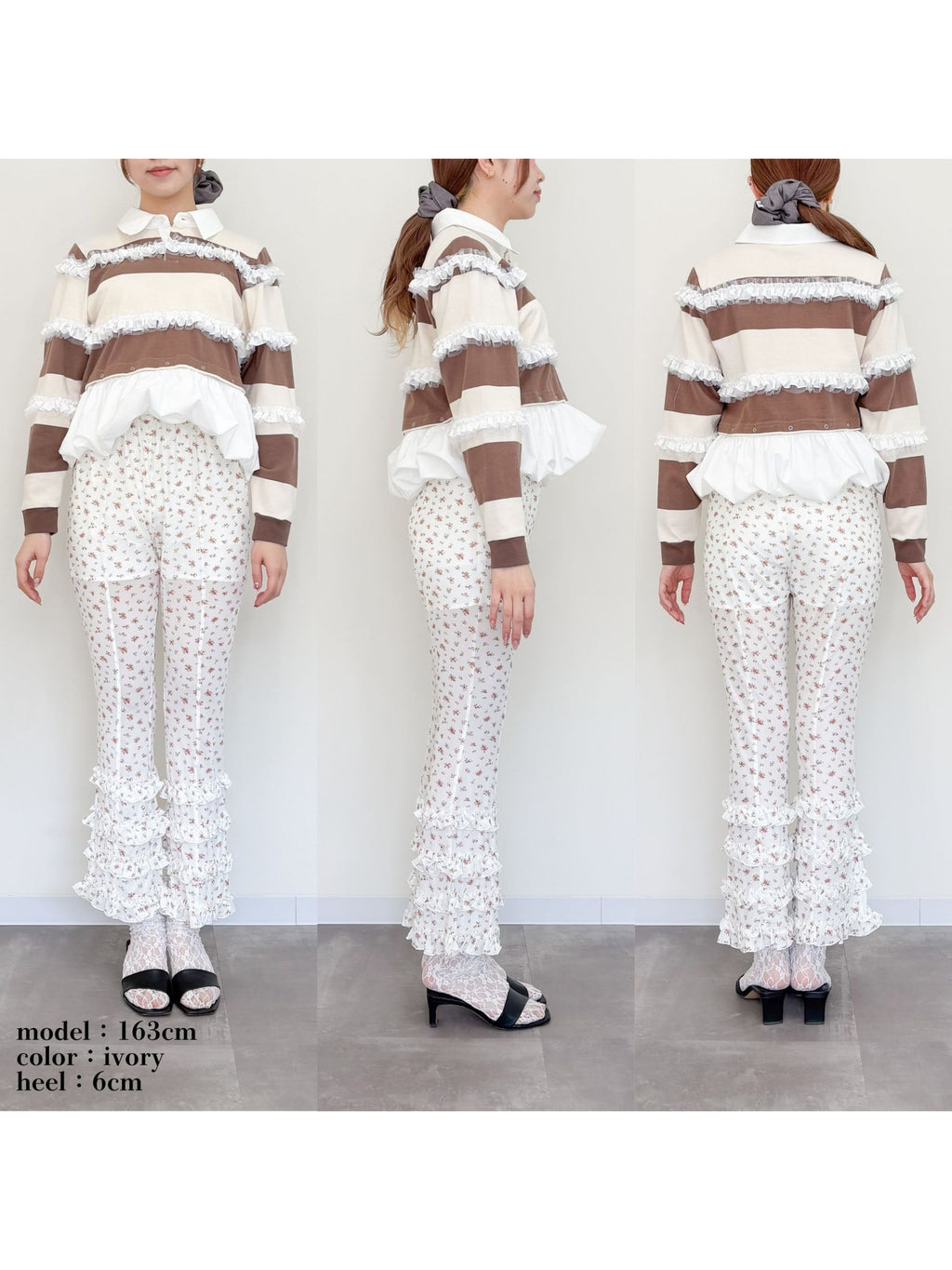 Frill tulle print pants アイボリー