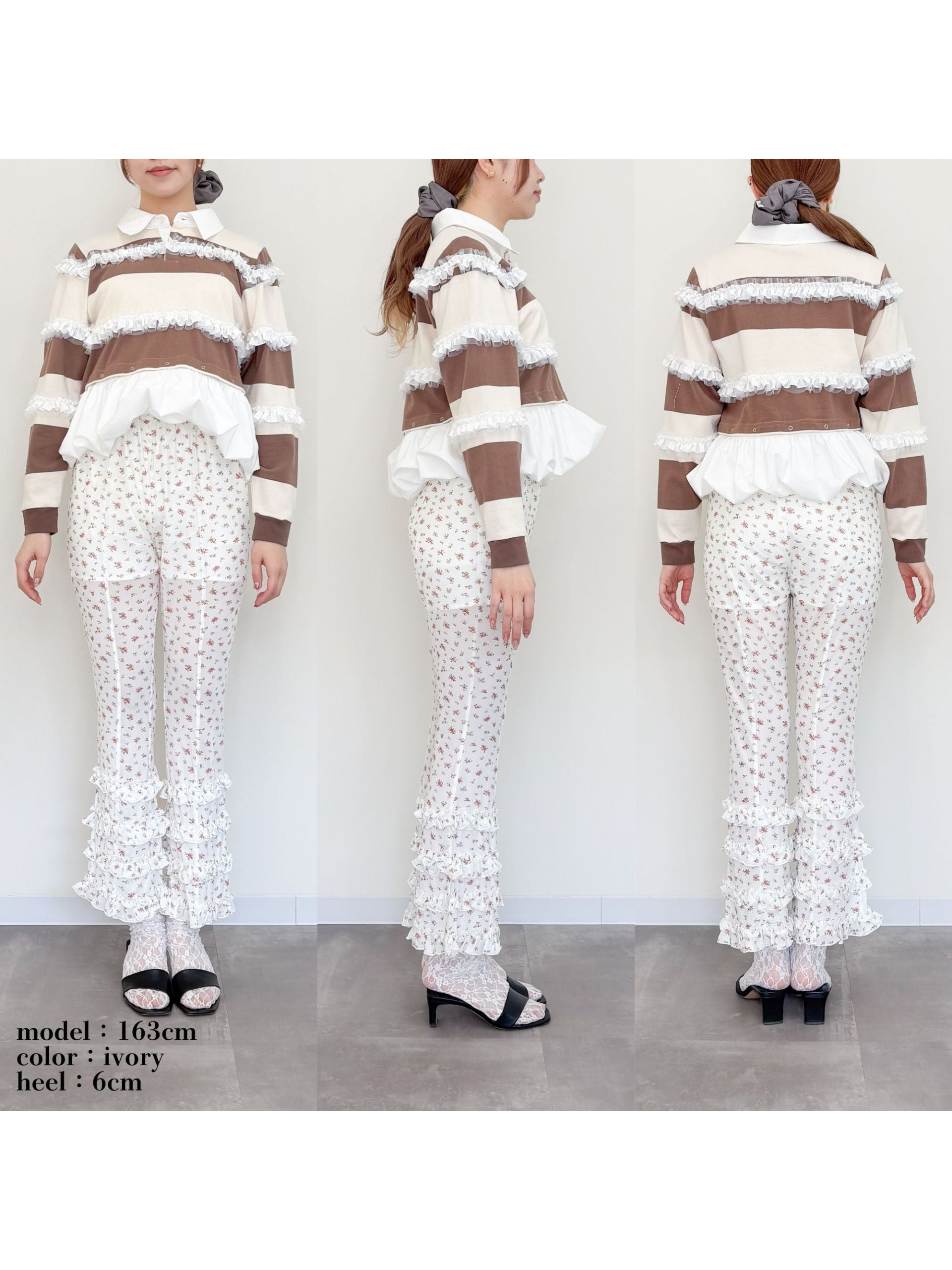 Frill tulle print pants アイボリー
