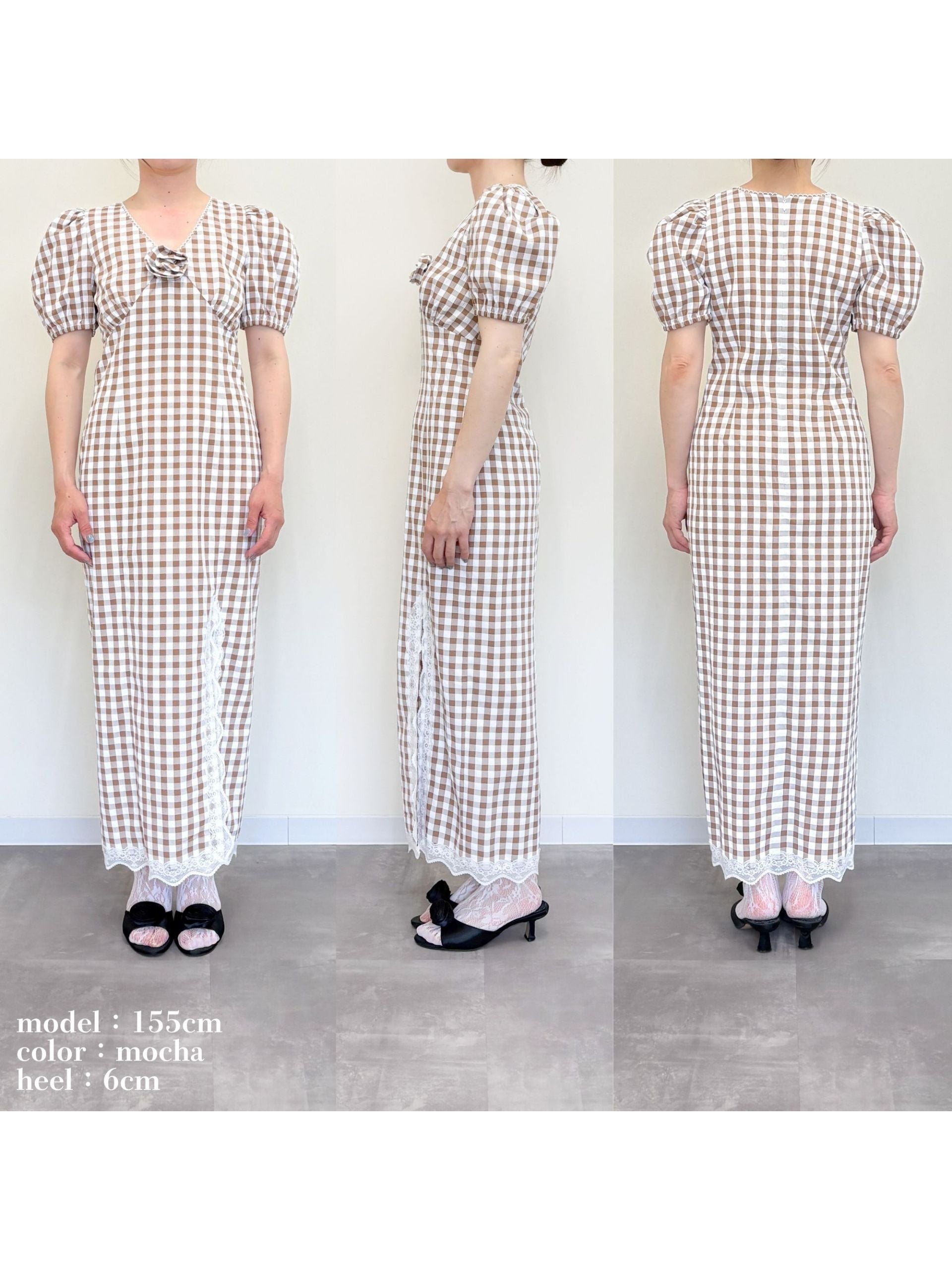 Rose gingham dress モカ