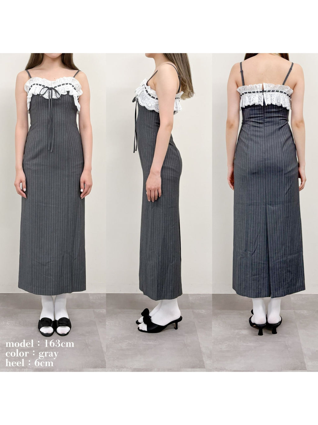 Lace ribbon stripe tight dress グレー