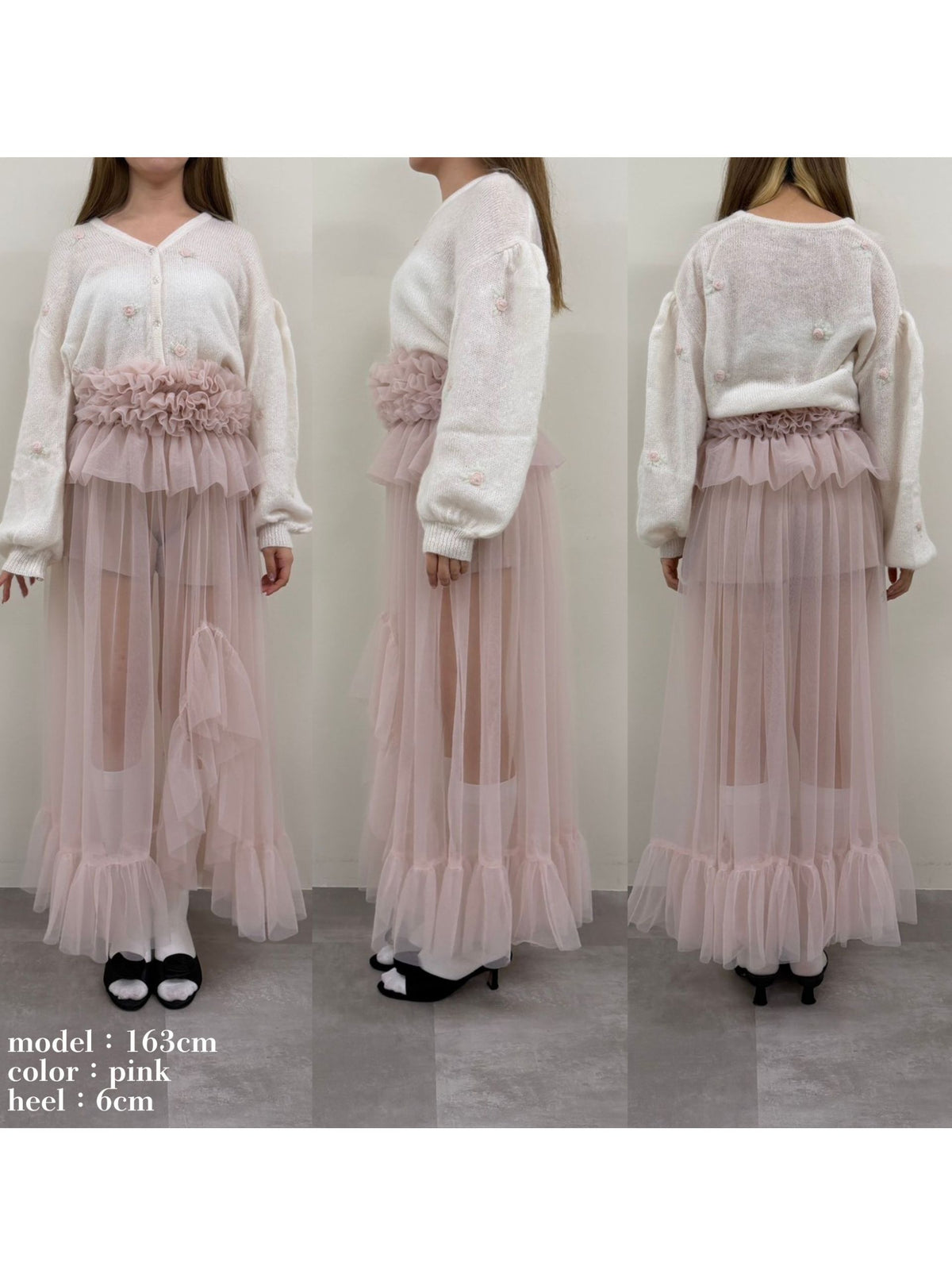 Frill tulle skirt & shorts set ピンク