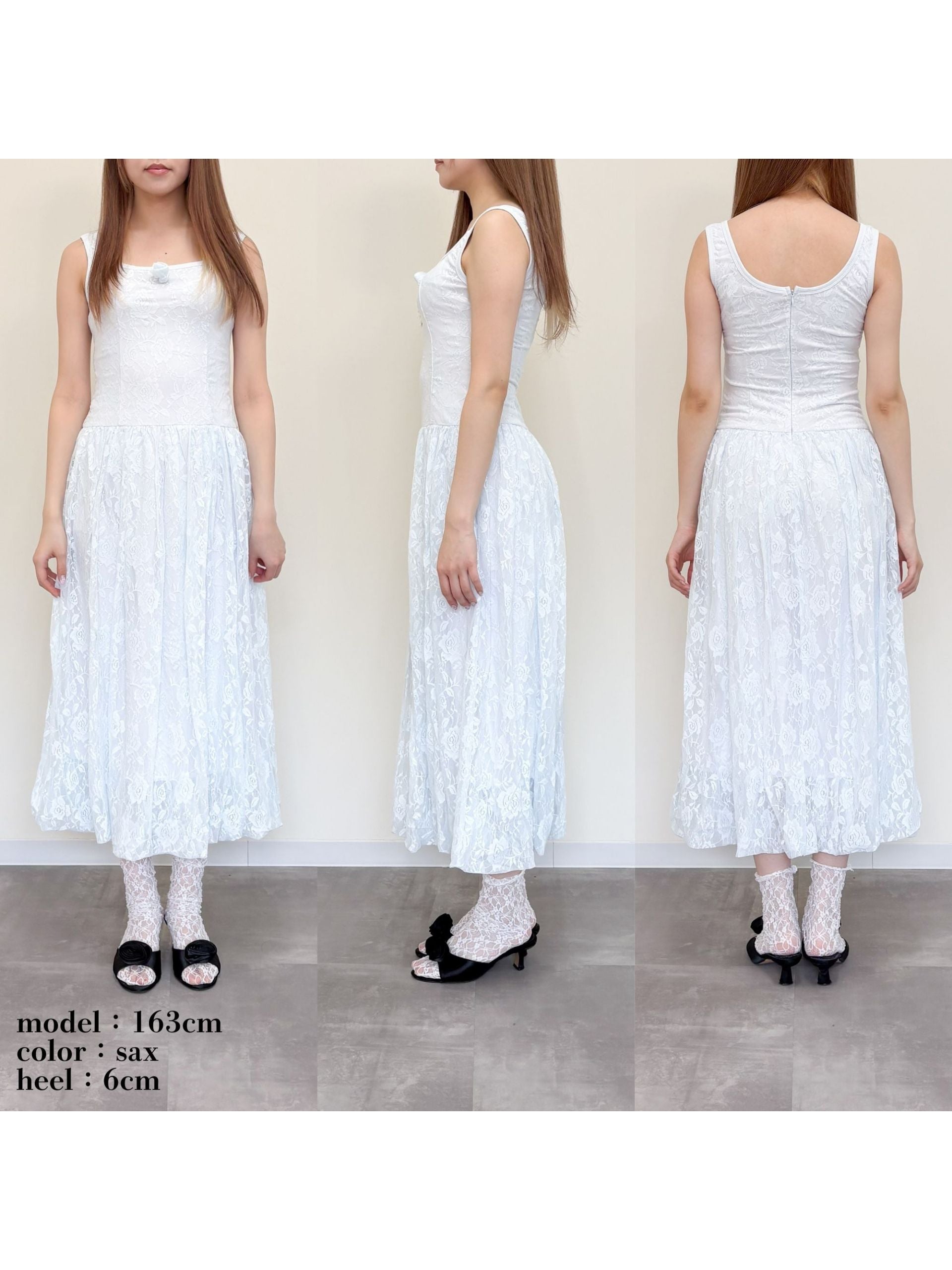 Low switching rose lace dress サックス