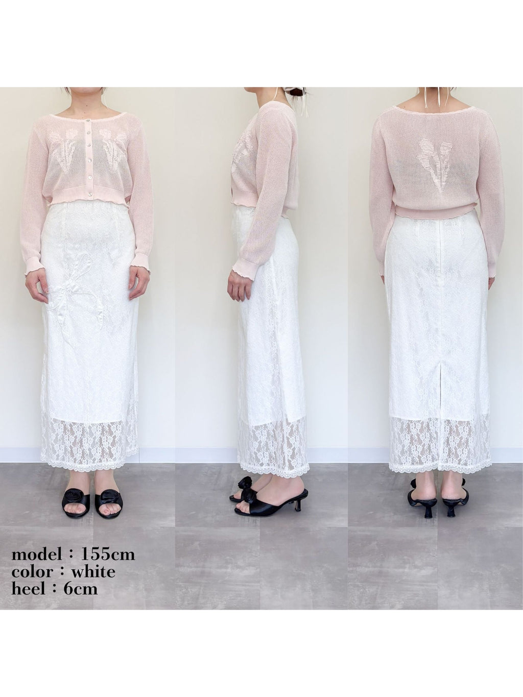 Ribbon embroidered lace tight skirt ホワイト